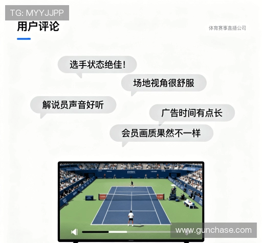 客户感言